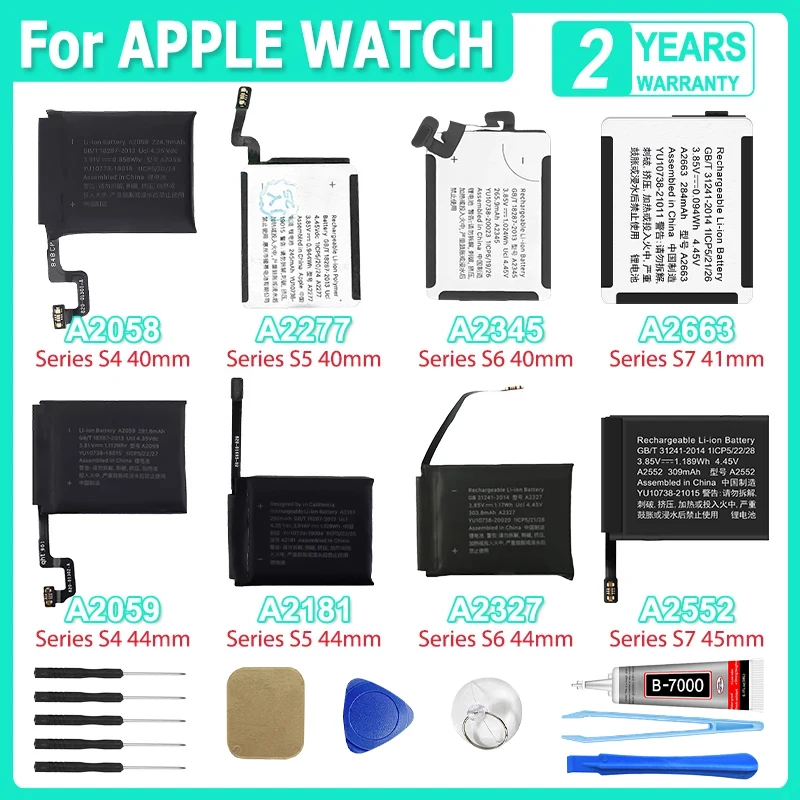 Brand New Replace I…