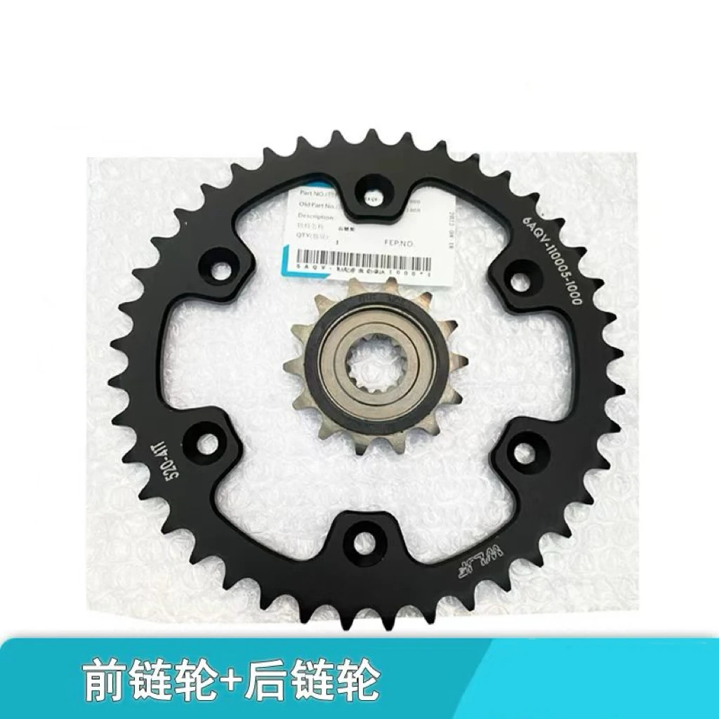 FOR CFMOTO 450SR 450NK Large and Small Sprockets Chain Plates Tooth Discs Flywheels CF400-6-7 Motorcycle Accessories