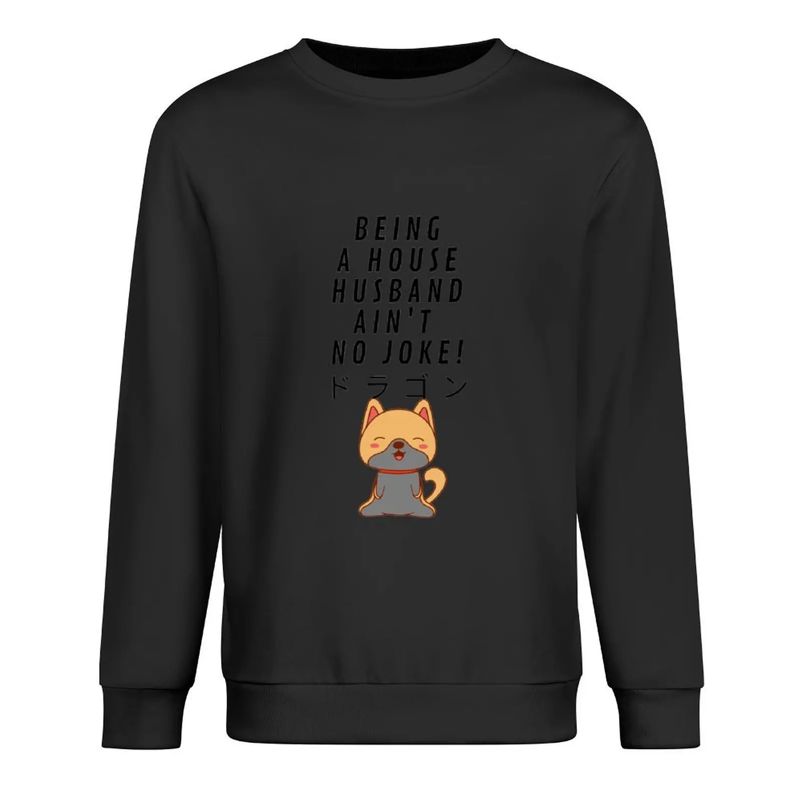 

Being a House Husband ain't no joke Tatsu Imortal Pullover men's winter sweater korean style clothes men clothing men sweatshirt
