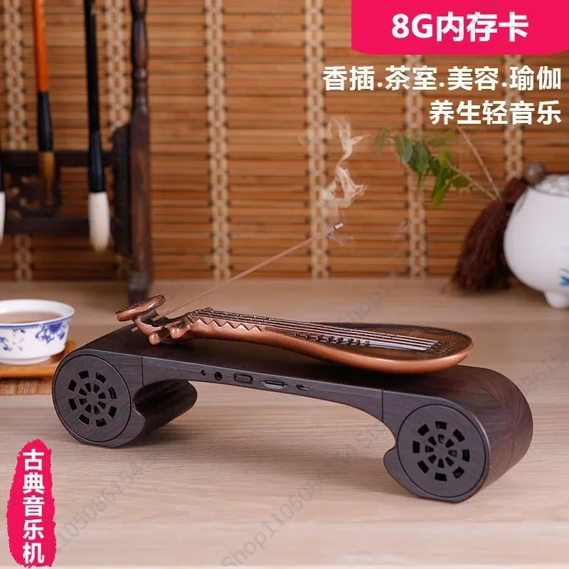 Pipa guqin classical music machine tea house tea room player incense plug bluetooth audio yoga light music