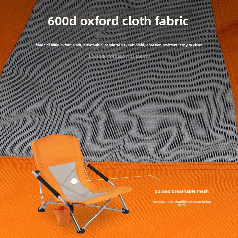 

Ультралегкое складное кресло-рюкзак для рыбалки и пляжа с низкой спинкой, подстаканником, из утолщенного оксфорда, металлическое, для улицы