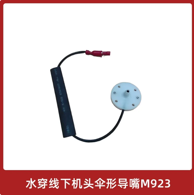 

X053C920G51A Lower Aspirator with Cable For SX,CX,FX,QA,RA,FA CNC Wire Cutting