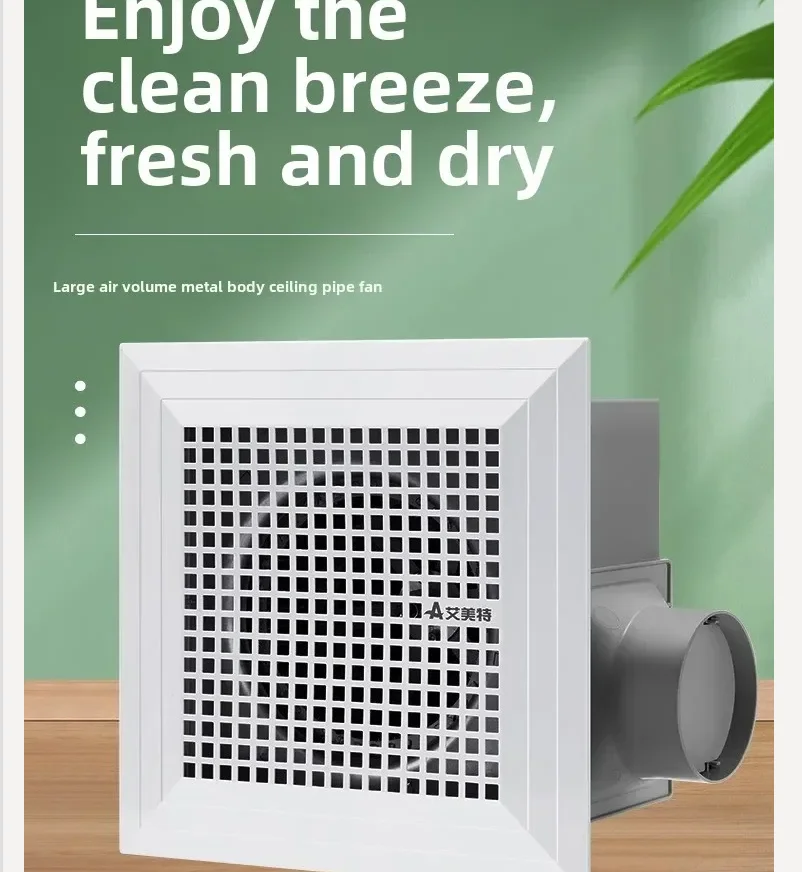 

Ультратихий вытяжной вентилятор 220В для кухни и ванной комнаты - Мощный вентиляционный вентилятор с трубной системой QCC