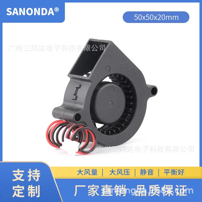 Factory direct sales for KFFB5020L12B DC industrial cooling fan 0.15A low noise blower