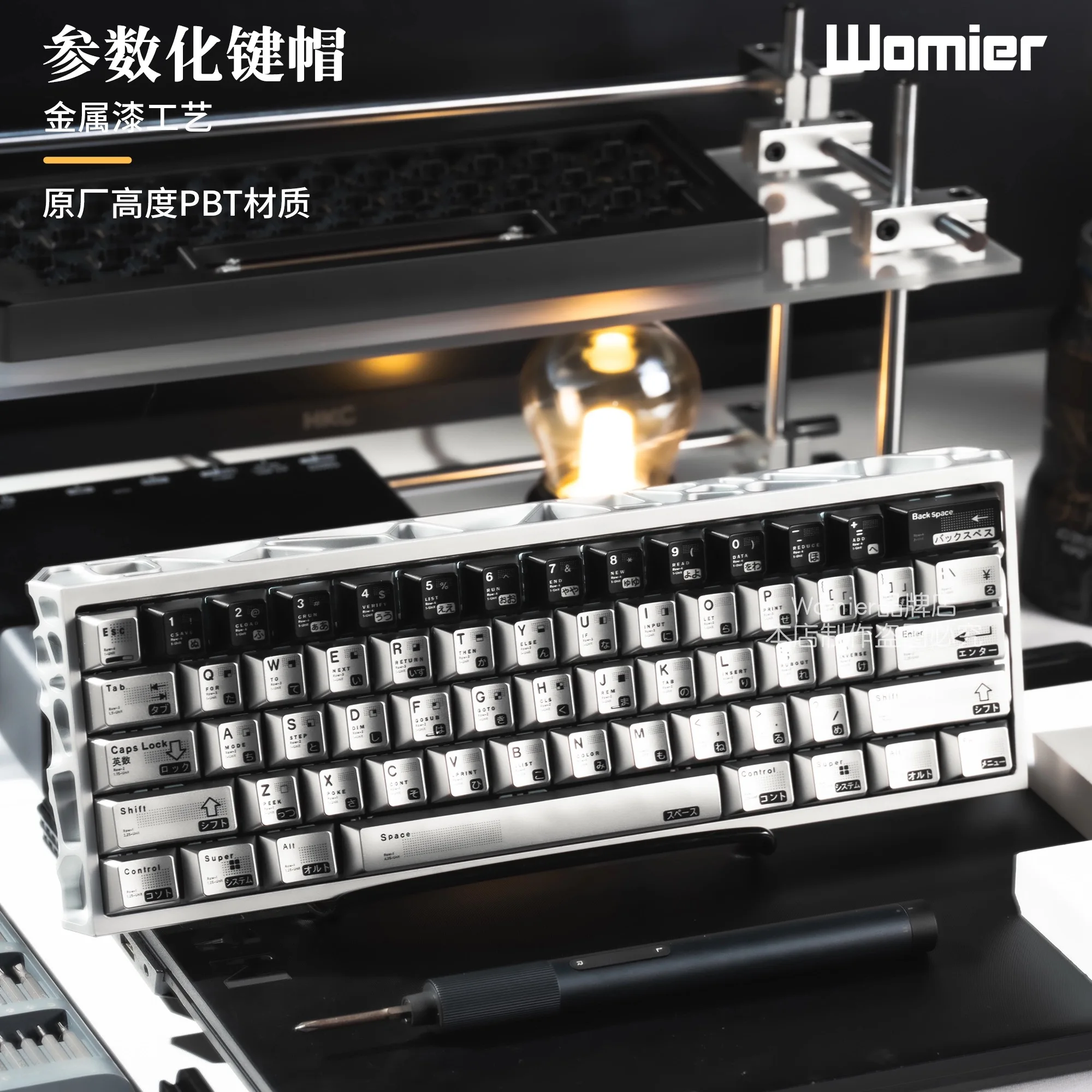 Parametric metal paint electroplating process keycap  metal keycap
