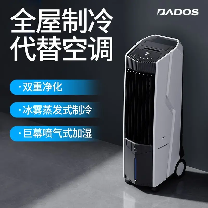 مكيف هواء مبرد منزلي صغير عنبر متنقل مياه صغيرة مكيف هواء مروحة آلة تبريد ذكية #4