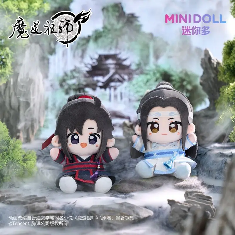 Mo Dao Zu Shi Anime Official 15cm Plush Doll, Teenage Version Q-Bao Wei Wuxian Lan Wangji Plush Keychain Pendant Gift
