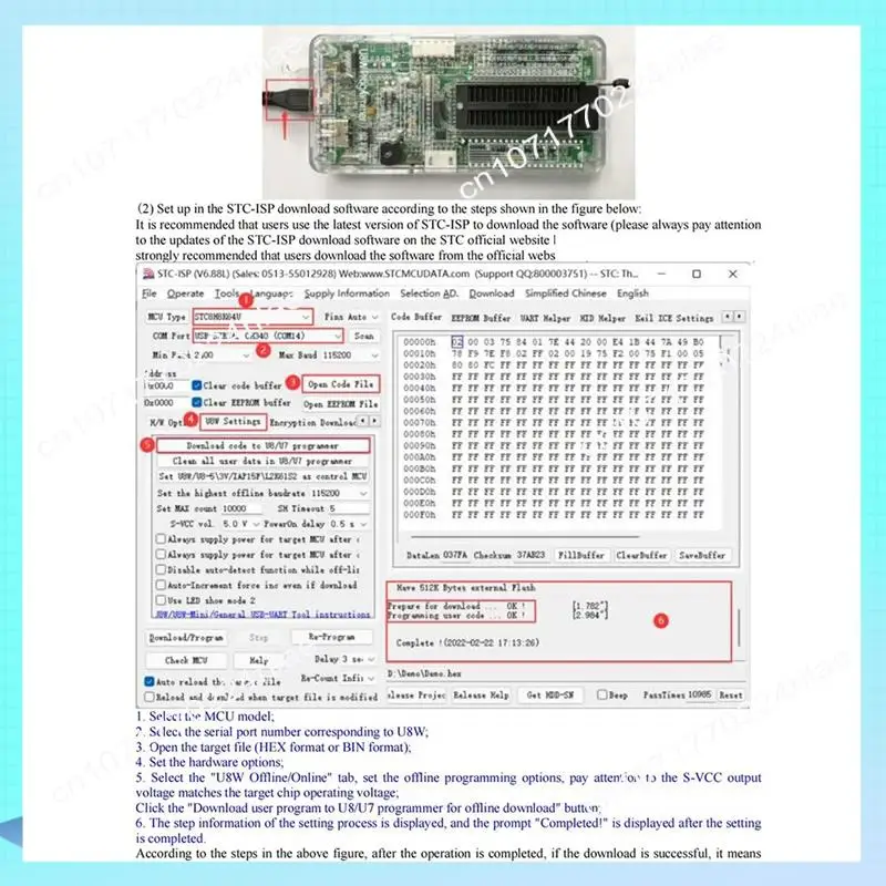 

Программатор A17Z U8W STC Downloader Микроконтроллер Горелка Автономная/Онлайн-загрузка