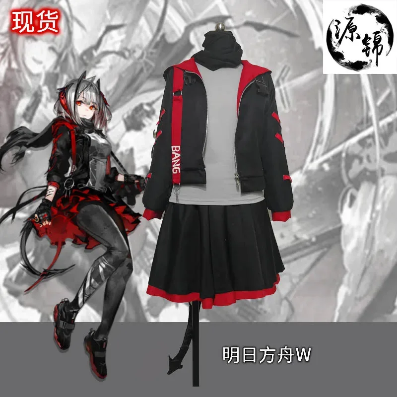 CyAnime Comic Con Arknights W Uniform Tail Wigs Game Operator W Halloween Exhibition Coat Pants Skirt Tops Game Cosplay Costumes
