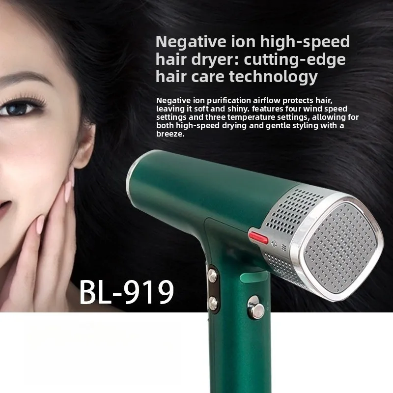 919 high-speed motor electric hair dryer, high-power silent negative ion hair care quick-drying professional