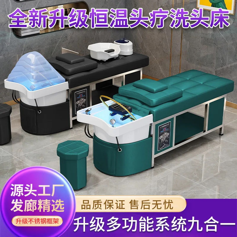 Massage head therapy bed Barber shop special hair salon beauty salon temperature water circulation fumigation Thai shampoo bed