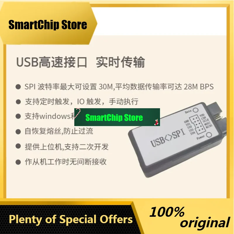 SmCpUSB To SPI Adapter With 4-channel GPIO High-speed Communication Support For Master-slave Mode