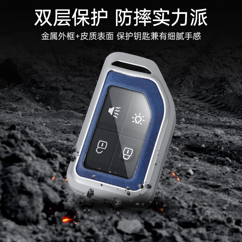 Zine سبيكة جلدية حافظة مفاتيح السيارة شل غطاء حامل حامي لفولفو FH16 RC FM EVRO 6 fh CARGO 555 FM ملحقات الشاحنة الثقيلة