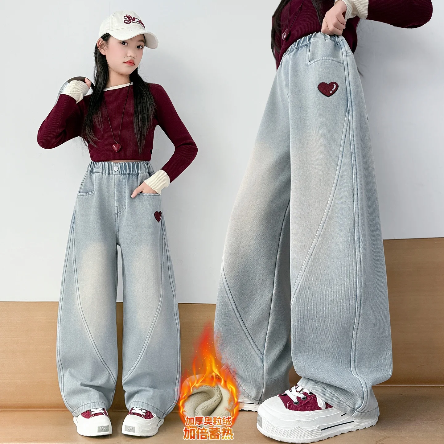 Girls' Fleece-lined Patchwork Denim Pants with Heart Embroidery, Wide-leg Light Blue Winter Pants, Clothing for Primary School G