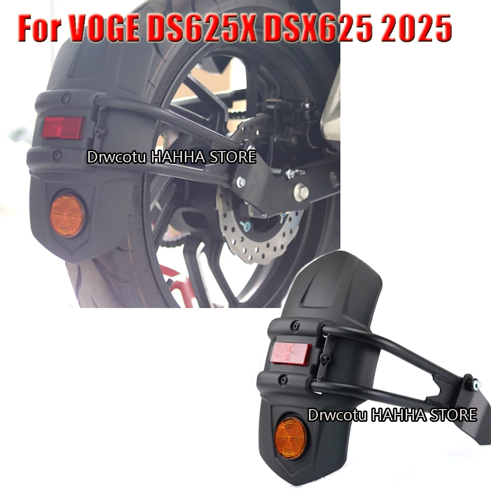 

Заднее крыло-брызговик для мотоцикла Loncin VOGE DS625X DSX625 625 DSX 2025, защита от брызг, чехол-брызговик