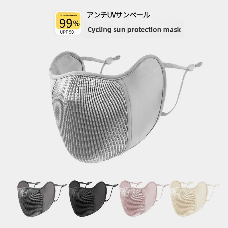 Summer Outdoor UV Protection Ice Silk Breathable Sunscreen Mask for Cycling High Value Eye Corner Cover Lightweight Quick Dry