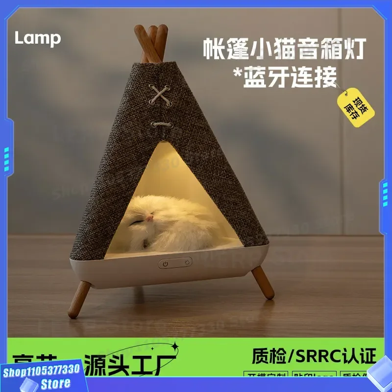 Portable Bluetooth Speaker with Night Light for Camping Tent Cat Design Eye Protection Atmosphere Lamp Subwoofer Birthday