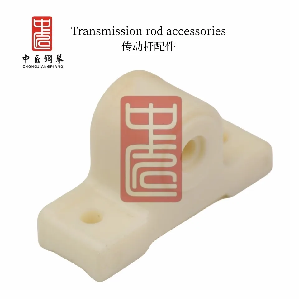 دعم قضيب نقل أجزاء البيانو