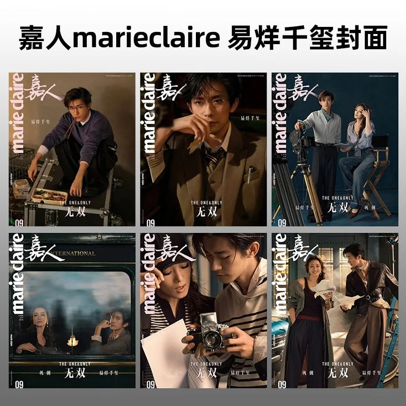 September 2026, Yi Yang Qian Xi on The Cover of A Magazine Unparalleled Theme Journal Celebrity Photo Album