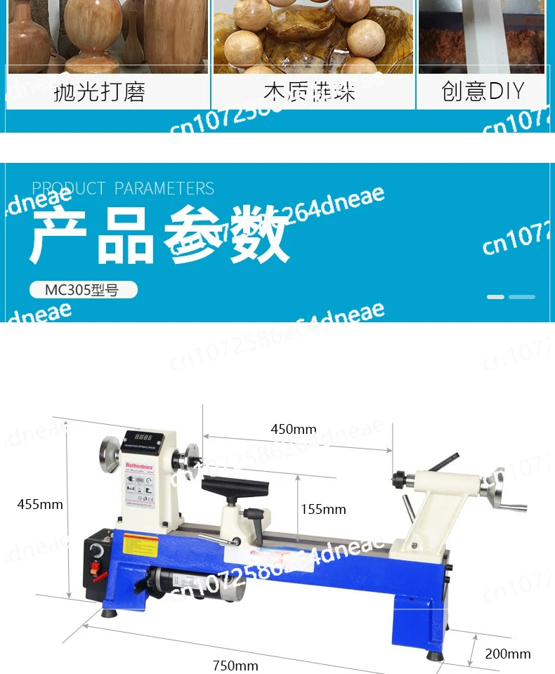 Woodworking Machinery Micro Lathe Machine Tool Household Woodworking Lathe Turning Knife Woodworking Function