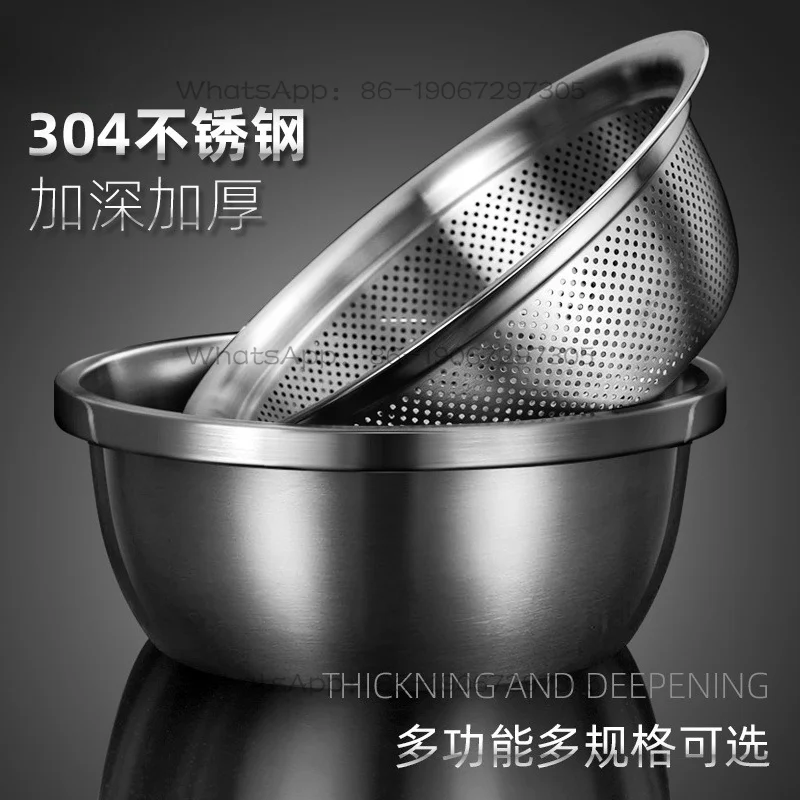304 Stainless Steel Vegetable Washing Basket Kitchen Fruit Household Drain Basin