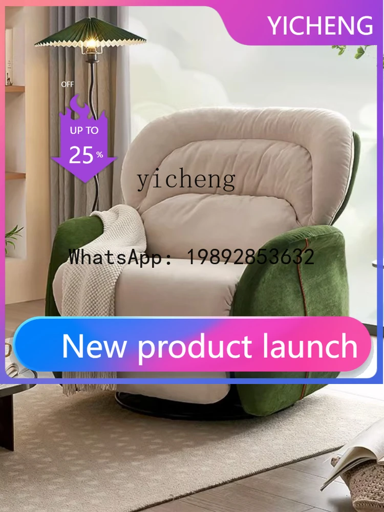 

LYY Electric Rocking Chair Adult Living Room Balcony Leisure Chair Recliner Single-Seat Sofa Chair