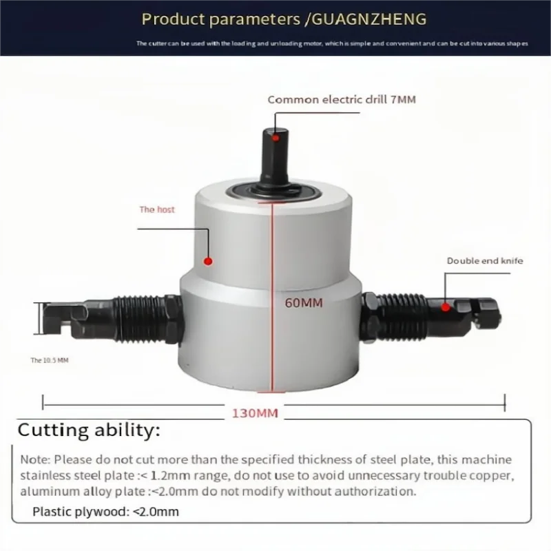 Double-Ended Sheet Metal Cutter 160A Cutting Machine Cutting Saw Iron Sheet Cutting Electric Scissors Curved Holes 079