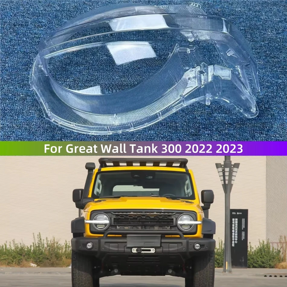 

Для Great Wall Tank 300 2022 2023, корпус фары, прозрачный абажур, линза, абажур, крышка фары