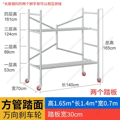 سقالة قابلة للطي من سبائك الألومنيوم - رف متنقل محمول لكشط المعجون والبناء