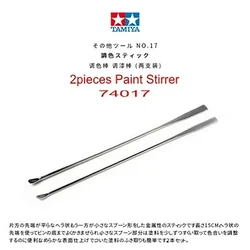 2pieces/lot Special  Paint Stirrer Model Tools Hobby Building Kits DIY  Painting Tool Tamiya 74017