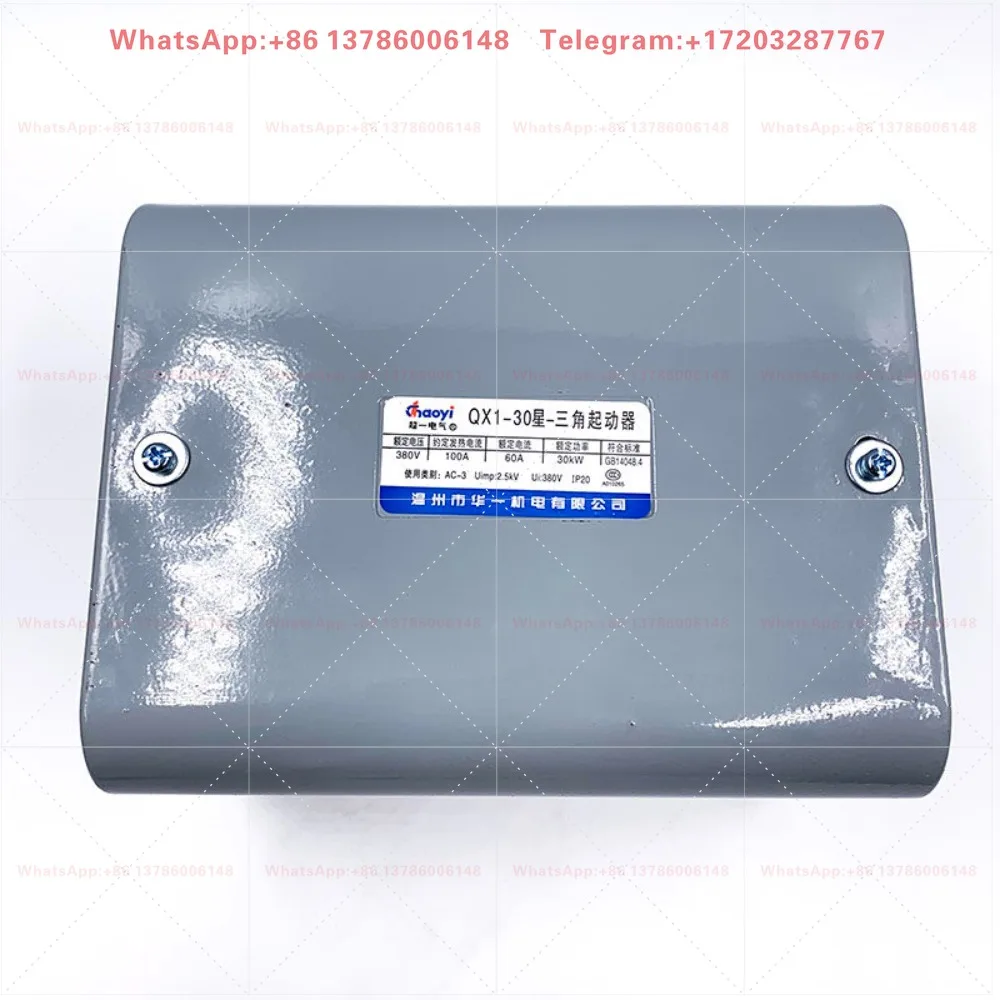 Super one electric, star triangle starter QX1-30KW 60A silver touchpoint