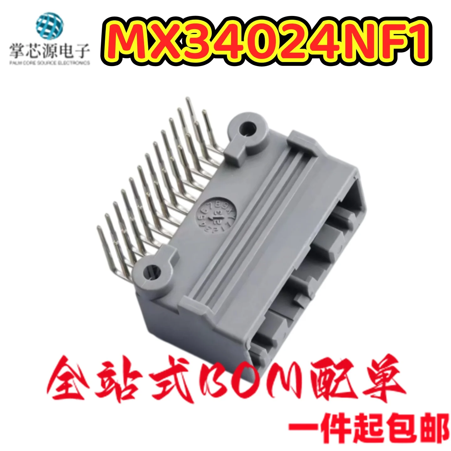 5PCS Brand new original MX34024NF1 24P curved pin header 2.2mm pitch automotive ECU connector