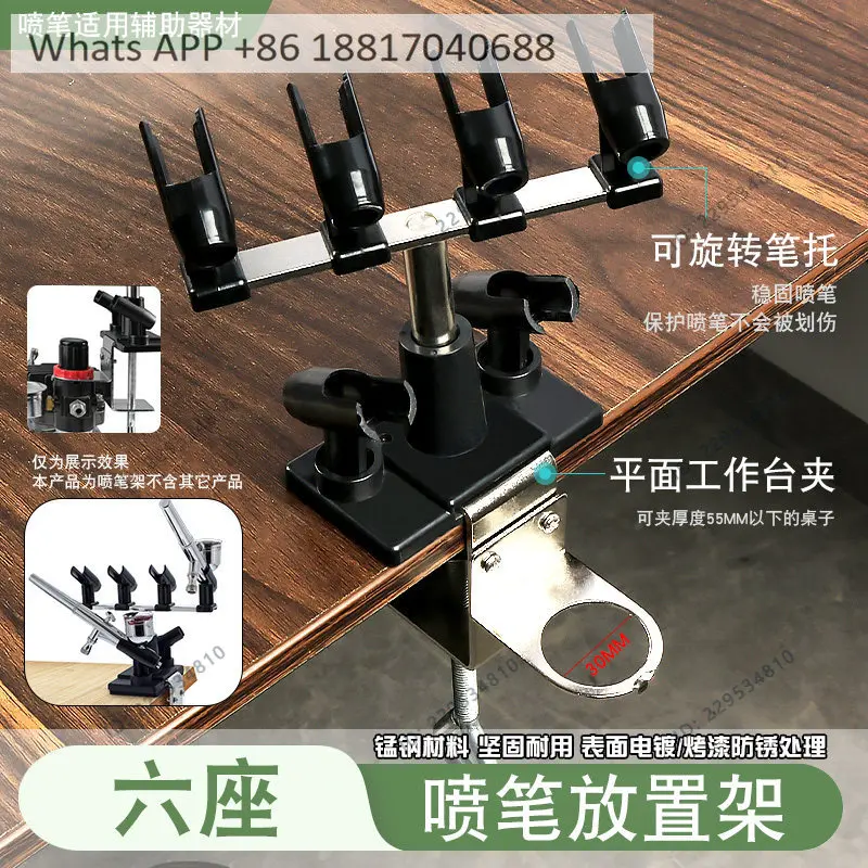 Six-seat airbrush placement rack, spray gun placement storage rack, fixed table clamping bracket