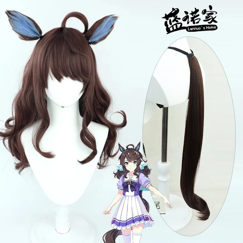 

Anime Uma Musume Daring Tact Cosplay Wig Ears Tail Halloween Party Costume Prop Synthetic Hair Heat Resistant Fiber