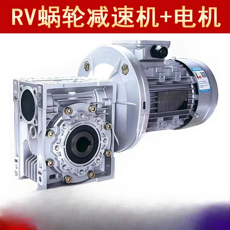 Worm gear reducer with three-phase asynchronous motor
