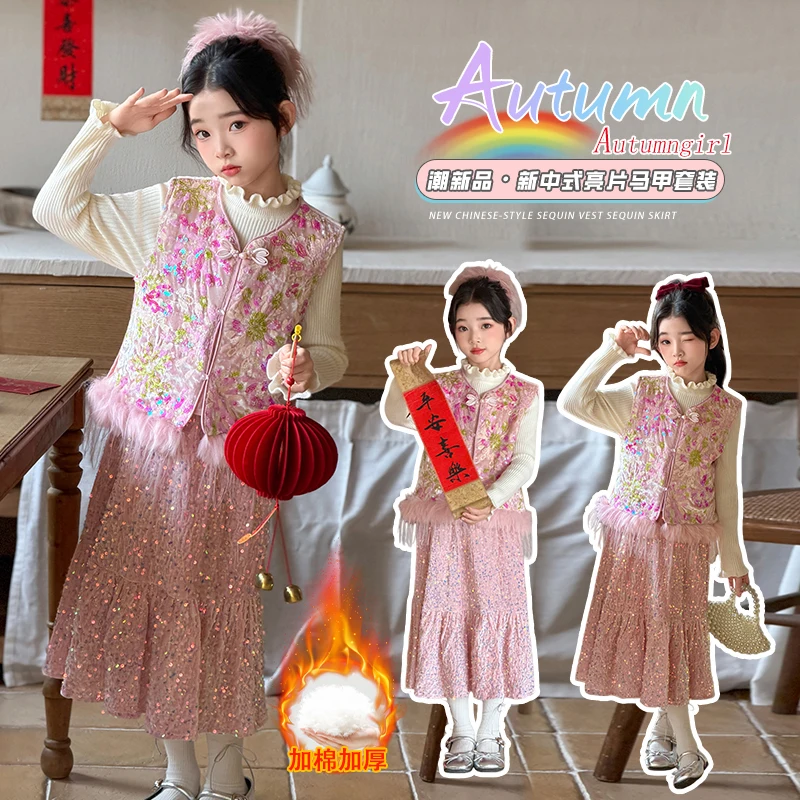 Girls Suit 2025 Autumn and Winter Festival Wearing Children Clothes Baby Shine Unlined Pink Flower Vest Tee Skirt 3-Pieces Sets