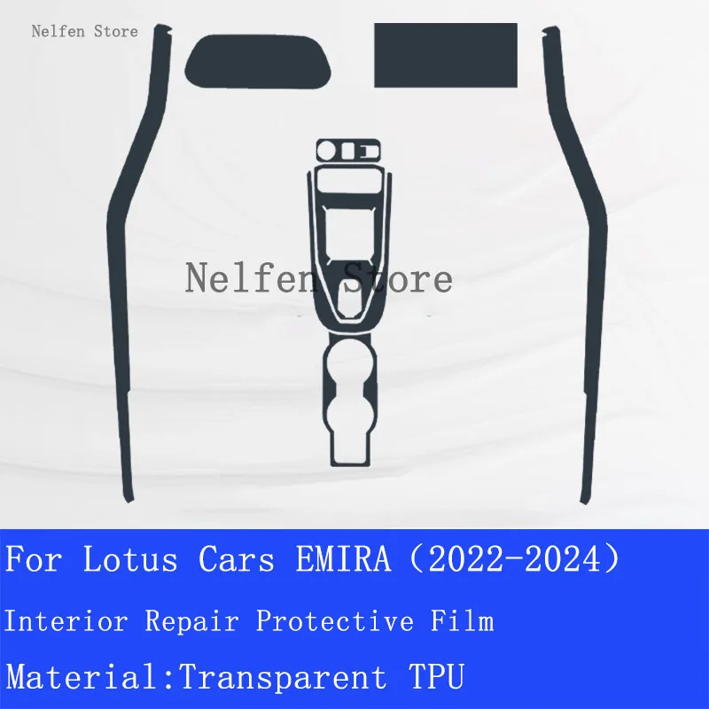 

For Lotus Cars EMIRA 2022-2024 Hybird Car GPS Navigation Film LCD Screen TPU Protective Protector Decoration Sticker