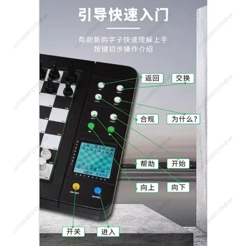 

Kids Intelligent Chess Set - Human-Machine/Two-Player Mode Phonetic Teaching English/German