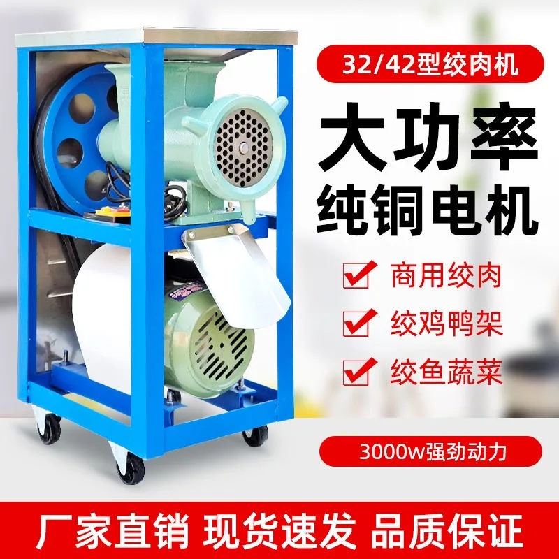 Multi-Functional Heavy-Duty Meat Grinder and Bone Crusher New Condition for for pet food processing