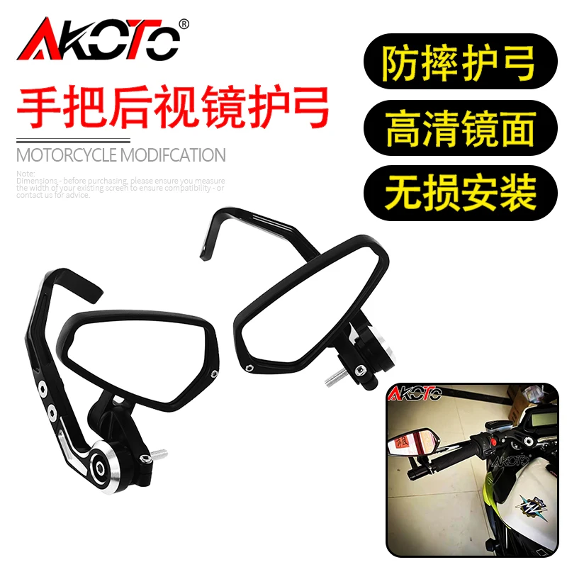 FOR QJMOTOR SRK 250 150 700 600 550 550S 350 900 800 RS Street SRK800 SRK600 Motorcycle Bar End Mirror Handlebar Rearview Mirror