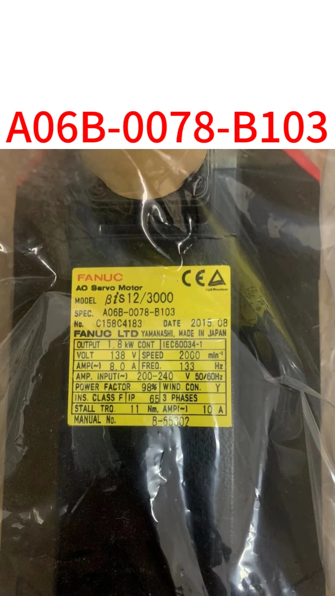 

Brand New A06B-0078-B103