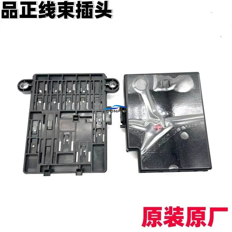 A set for Red Flag H5 H7 H9 E-HS3HS5HS7HS9 Battery Fuse Box Positive and Negative Poles