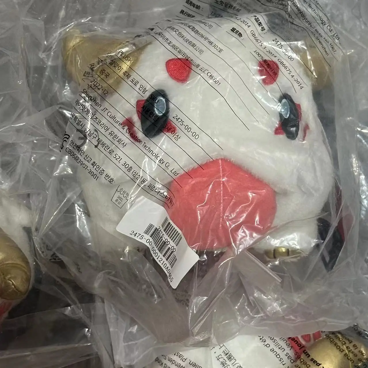 Poro Plush Mythmaker Poro Genuine Original Packaging Brand New