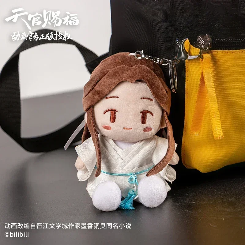 Anime Heaven Official'S Blessing Figure Xie Lian Hua Cheng Plush Doll Tian Guan Ci Fu Key Chain Backpack Pendant Toy Gift