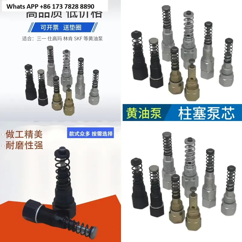 Electric Lubrication Pump Core for Seko Marine Kenbeck Full Size Butter Piston Sub-Construction Mixer Piston