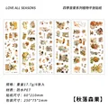 qiu