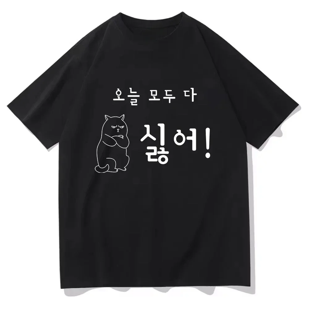 I Hate Everything Today Tee Funny Cat Fahsion Women/men Clothing Graphic T Shirt Kawaii Vintage Clothes Korean Cutecore Clothing