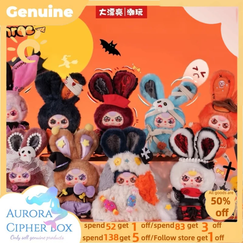 New Original Baby Three 100% Halloween Castle Adventure Series