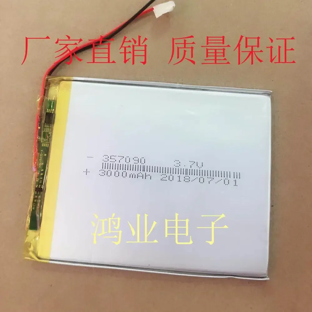 Brand new postage 7 inch Tablet PC cube battery U25GT 357090 3000MAH S1