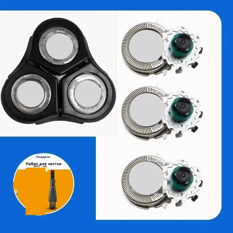 for Fits  RQ11 RQ1180x RQ1155 RQ1160 1160x 1150 1175 1155 Razor Accessory Heads
